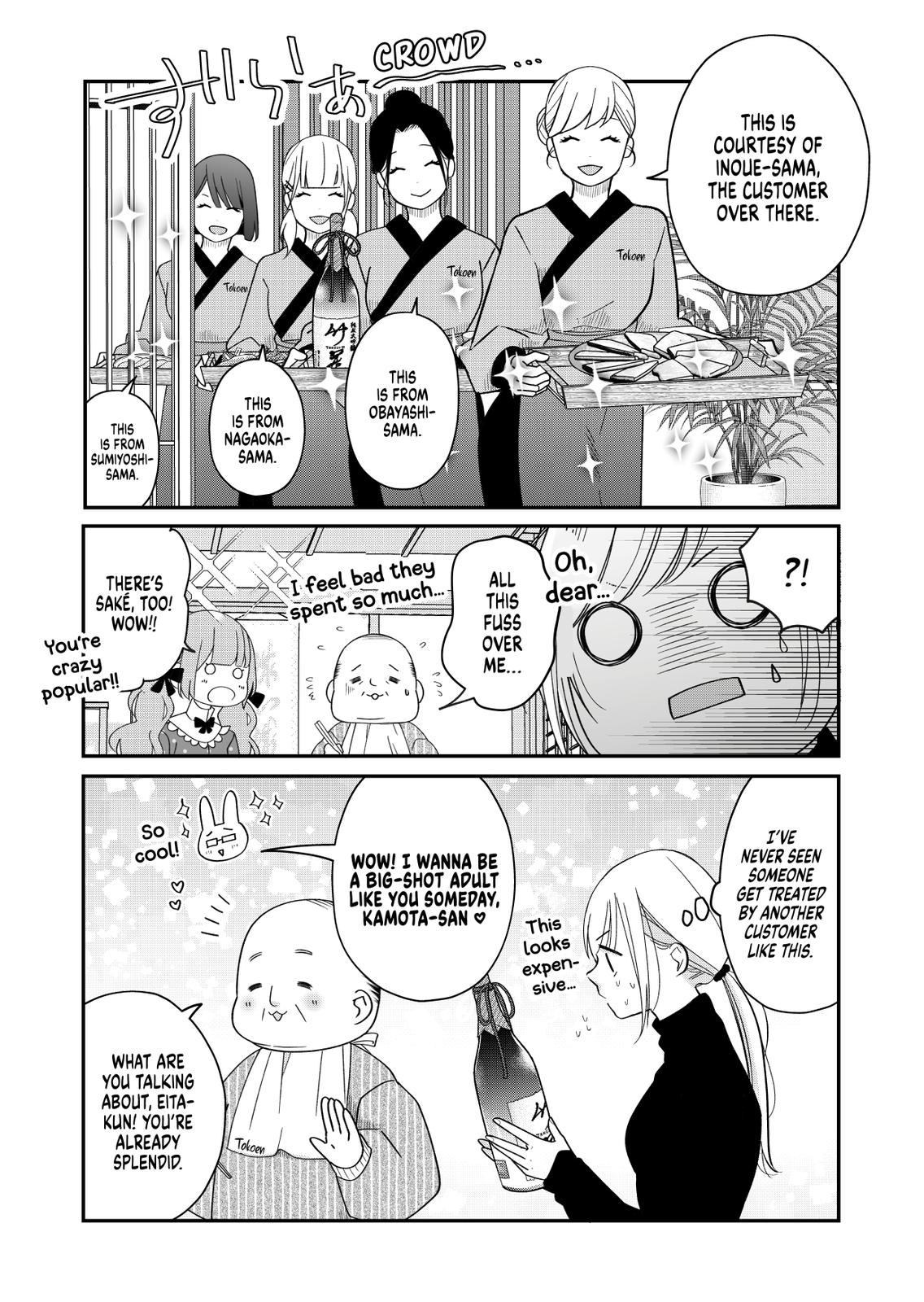 Yamada-kun and the Seven Witches Chapter 39 Page 8