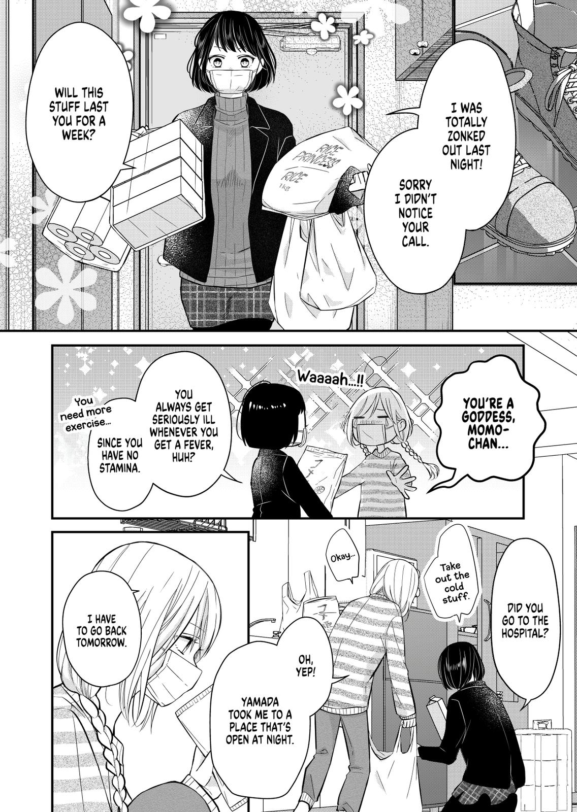Yamada-kun and the Seven Witches Chapter 31 Page 6