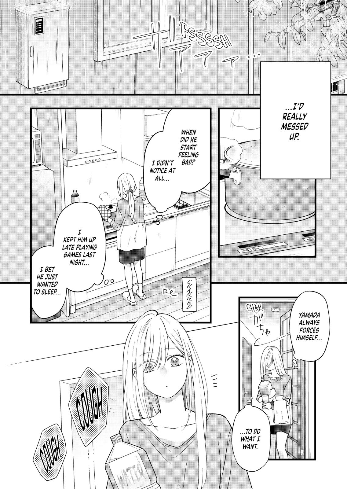 Yamada-kun and the Seven Witches Chapter 84 Page 2