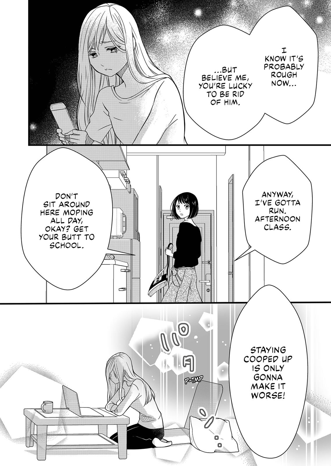Yamada-kun and the Seven Witches Chapter 1 Page 6