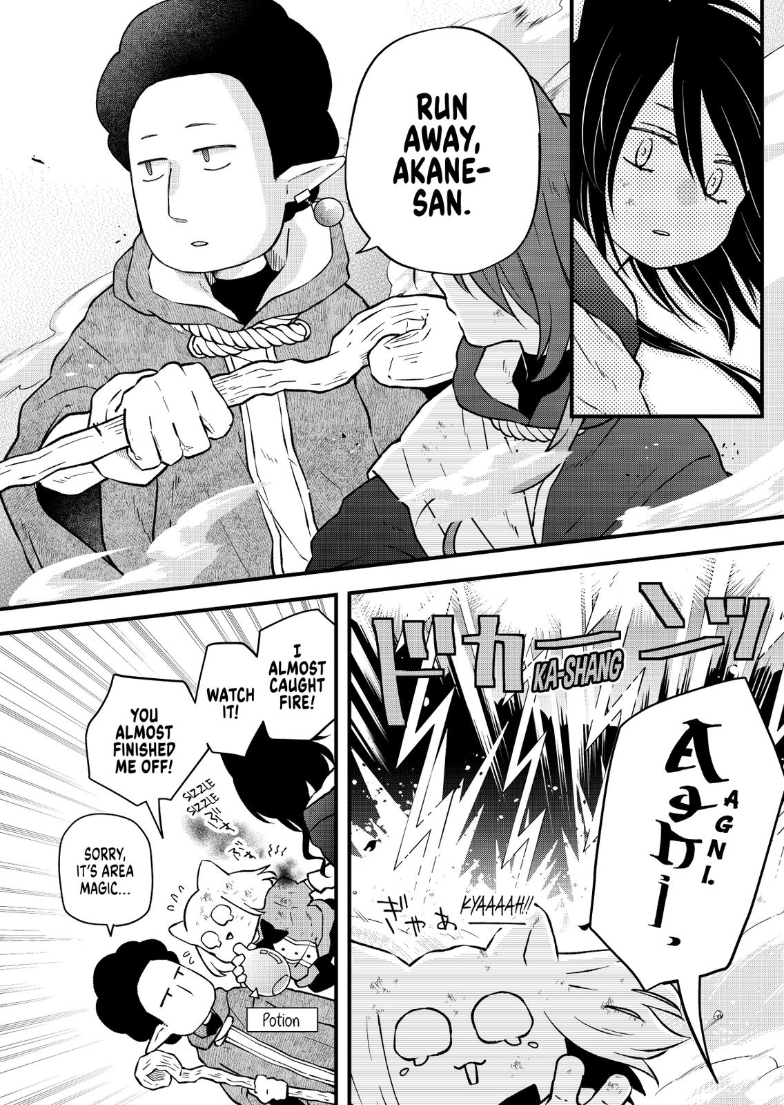 Yamada-kun and the Seven Witches Chapter 89 Page 12