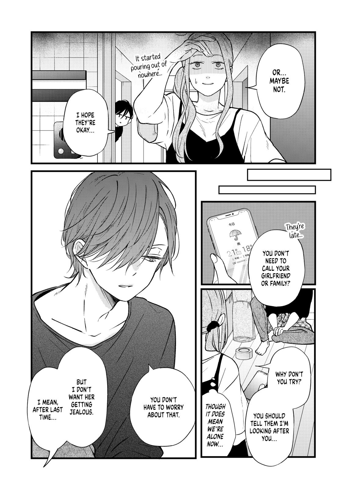 Yamada-kun and the Seven Witches Chapter 82 Page 11