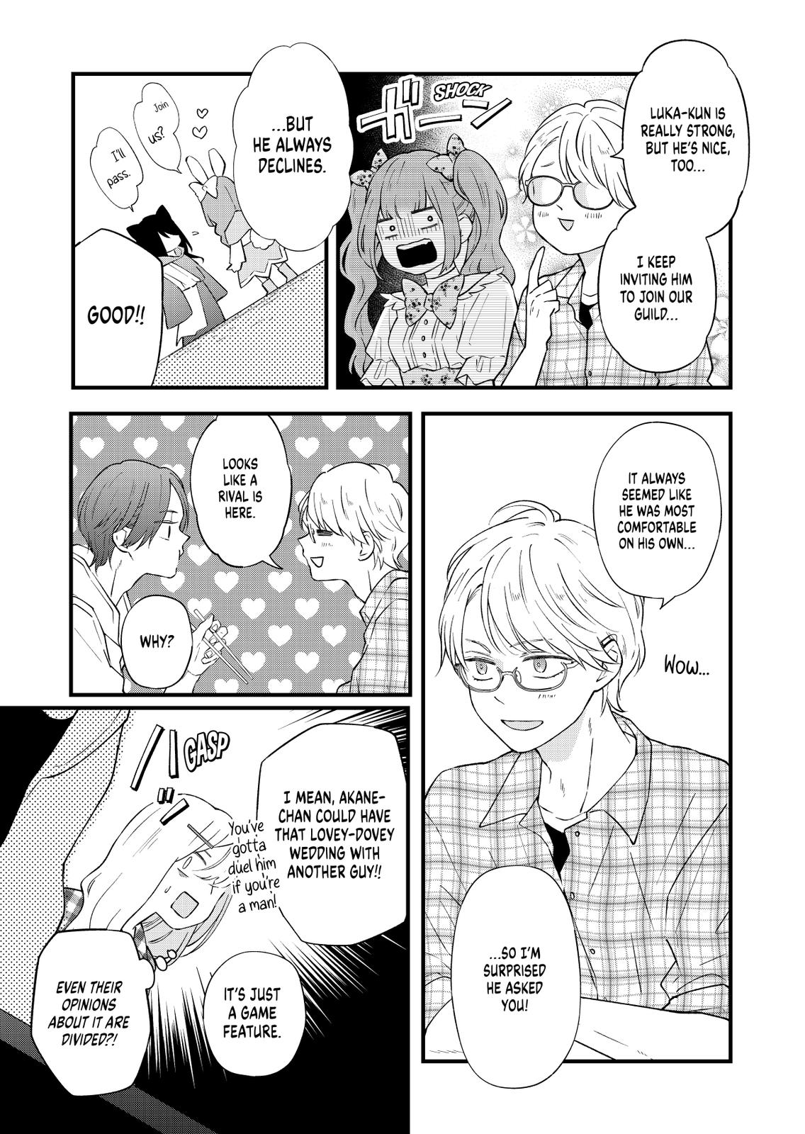 Yamada-kun and the Seven Witches Chapter 87 Page 11