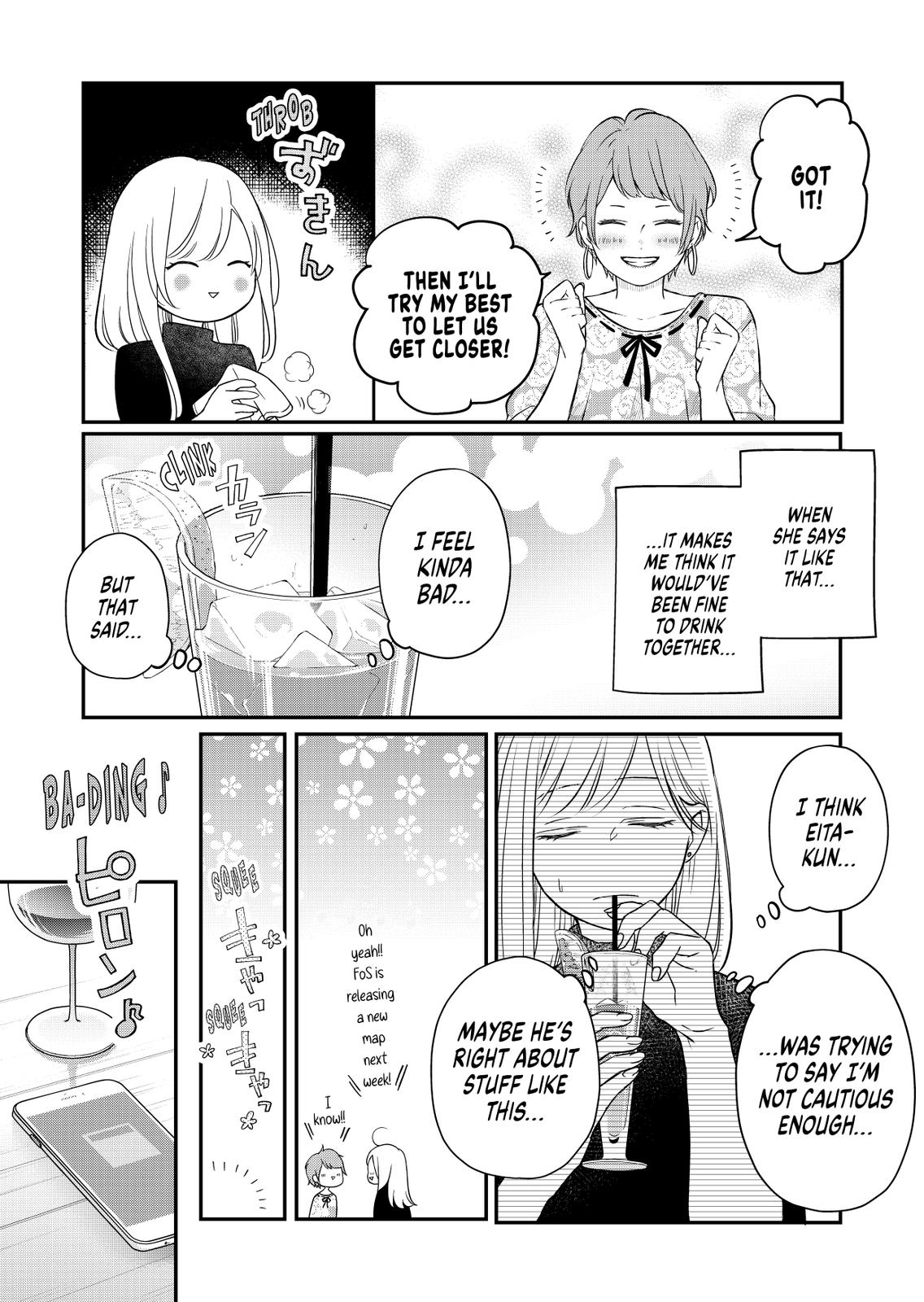 Yamada-kun and the Seven Witches Chapter 49 Page 3