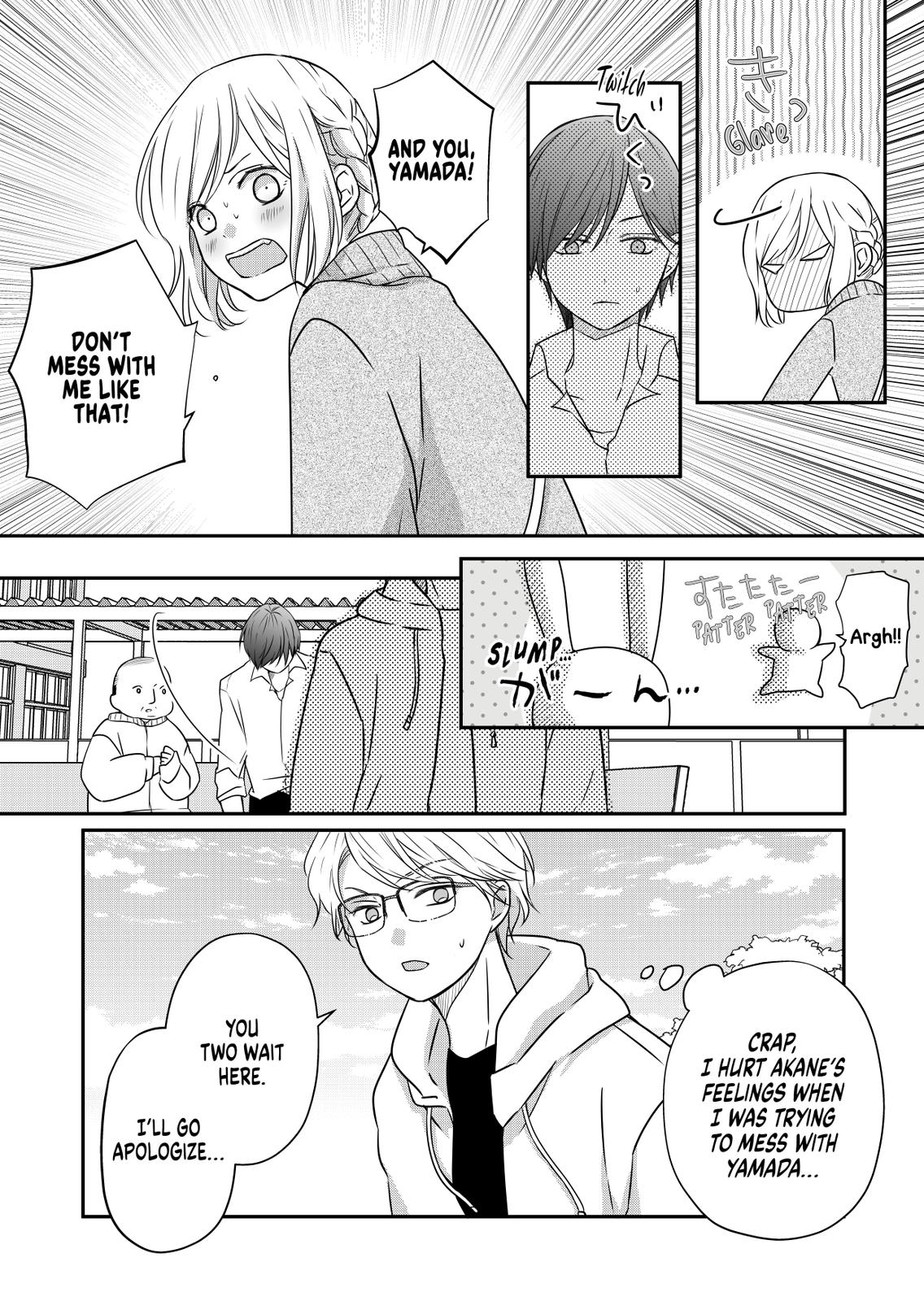 Yamada-kun and the Seven Witches Chapter 23 Page 14