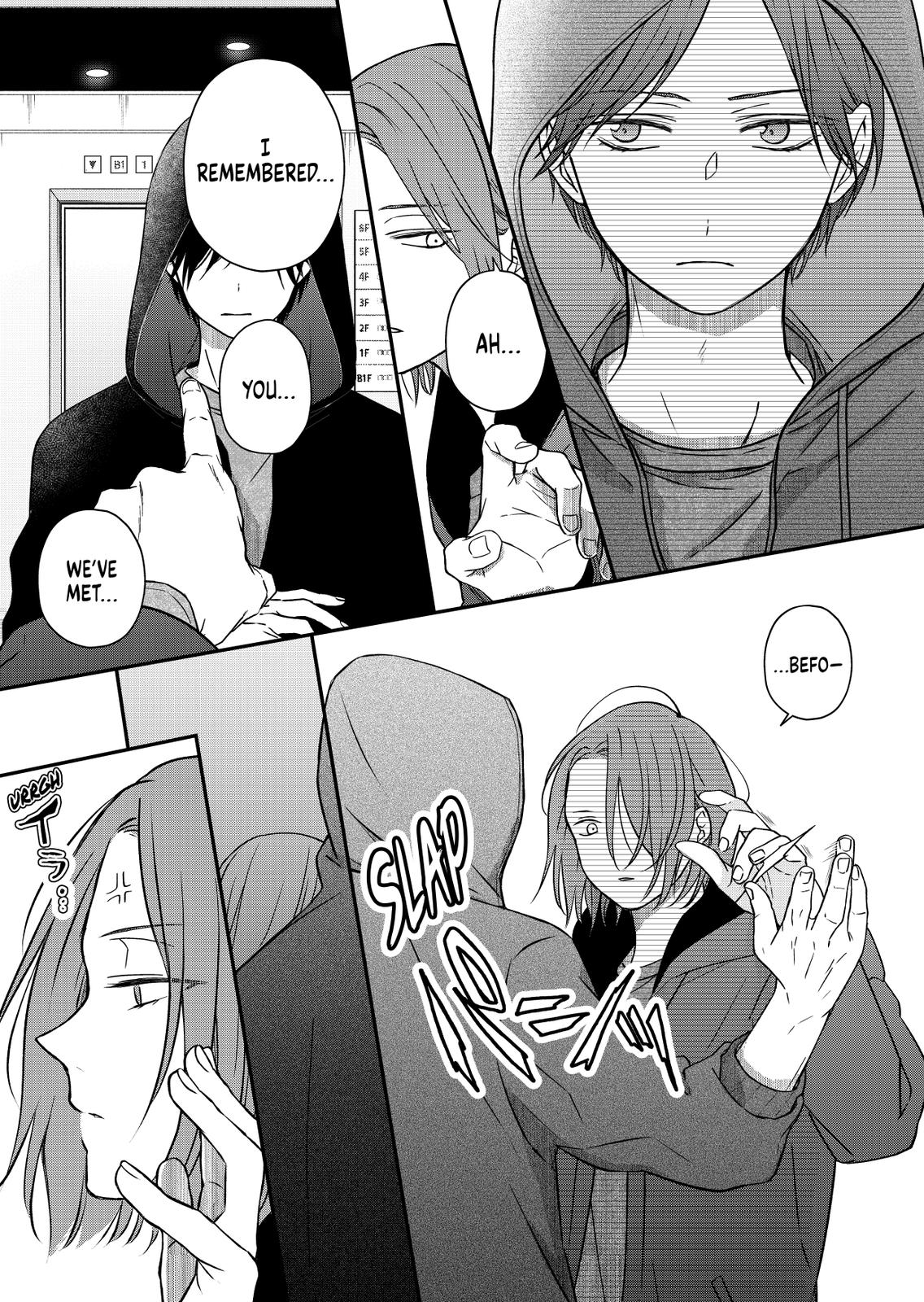 Yamada-kun and the Seven Witches Chapter 51 Page 3