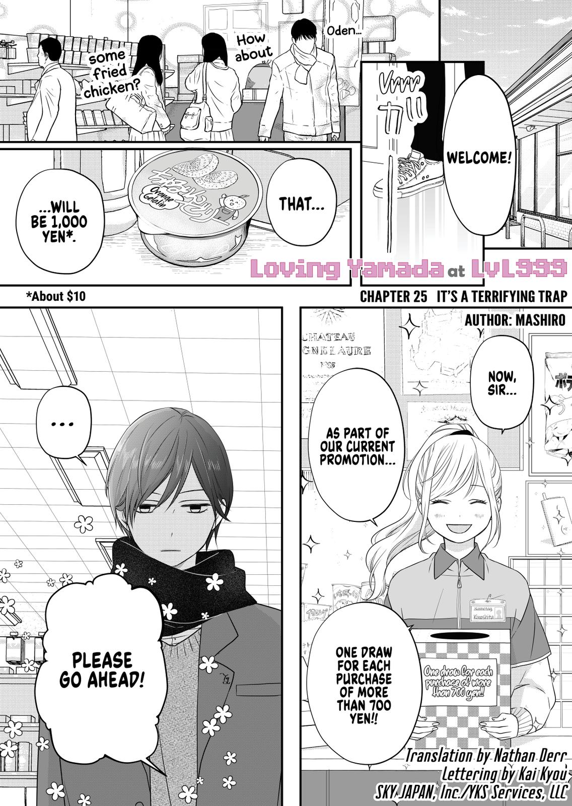 Yamada-kun and the Seven Witches Chapter 25 Page 1