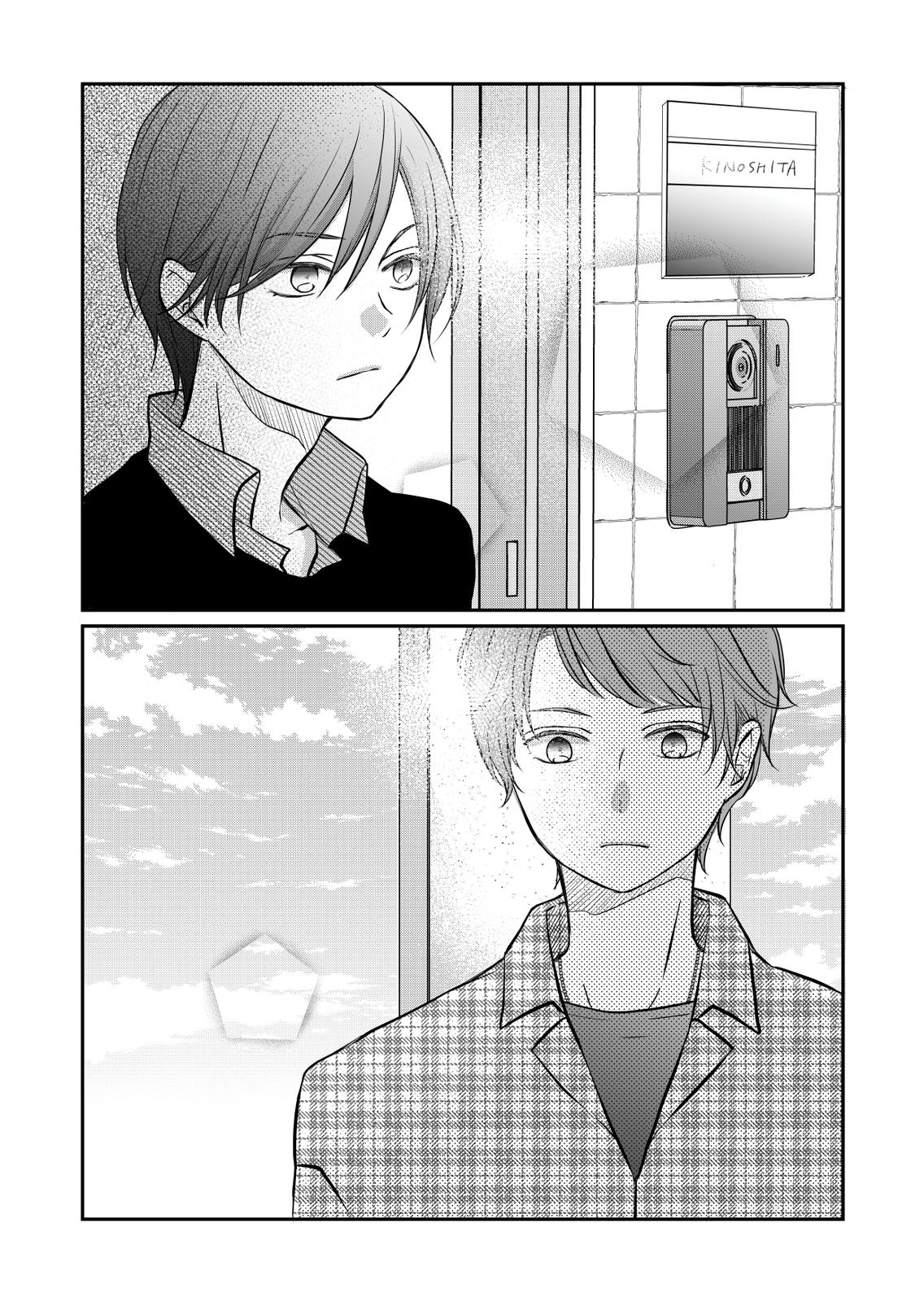 Yamada-kun and the Seven Witches Chapter 20 Page 2