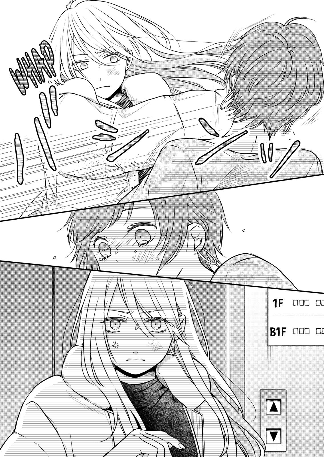 Yamada-kun and the Seven Witches Chapter 50 Page 12