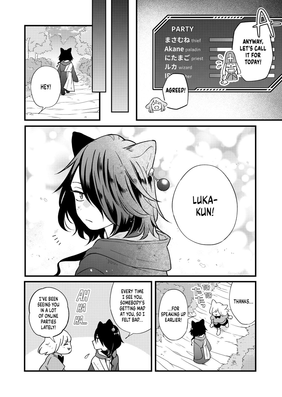 Yamada-kun and the Seven Witches Chapter 86 Page 4