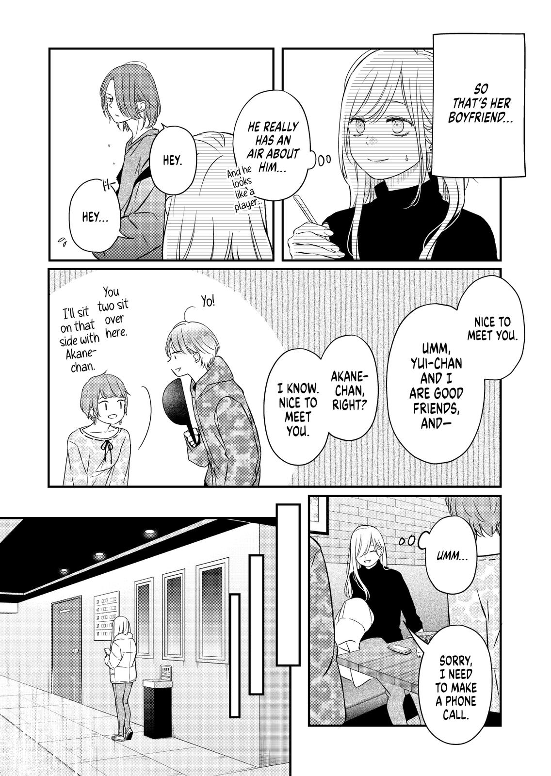 Yamada-kun and the Seven Witches Chapter 49 Page 6