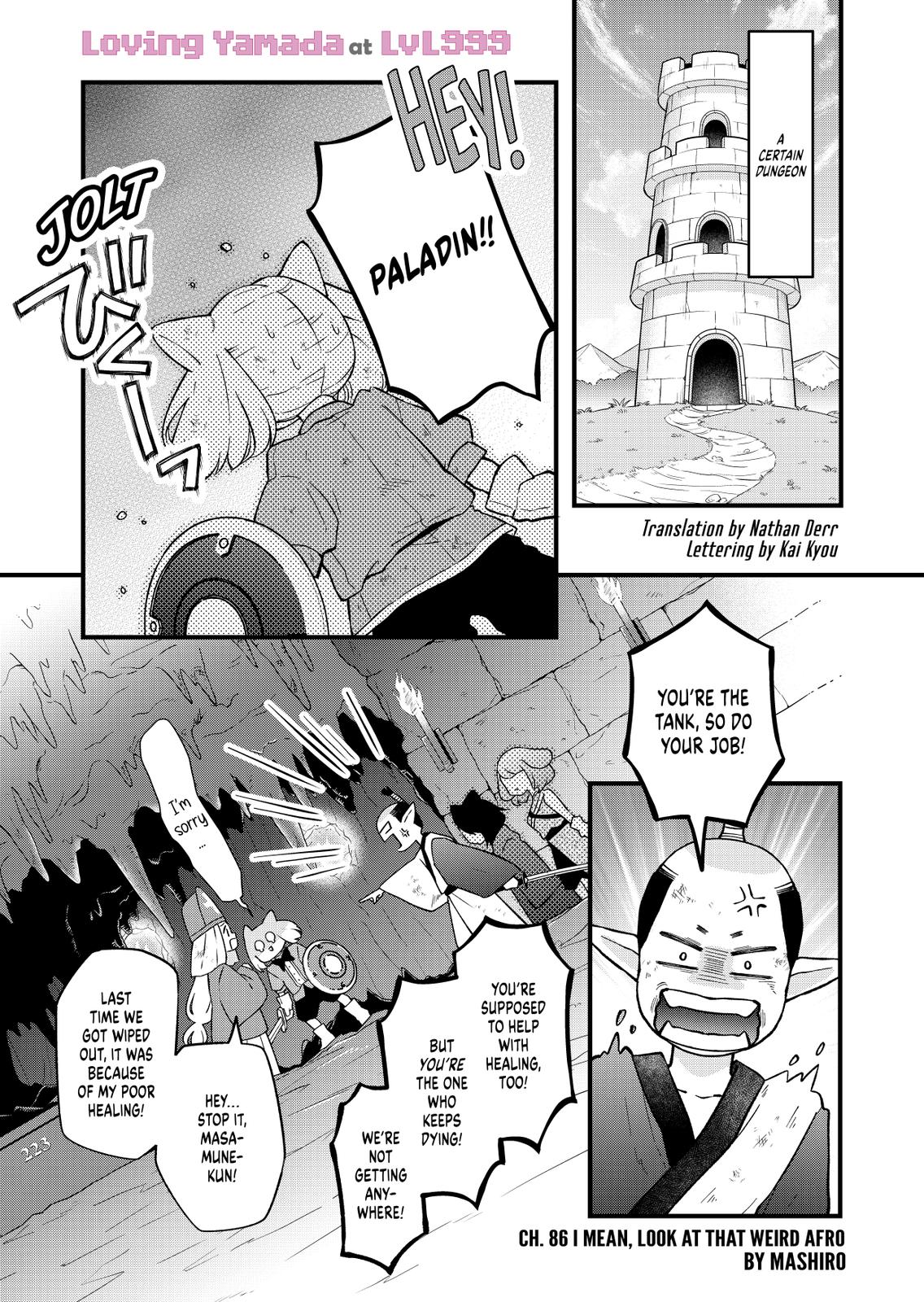 Yamada-kun and the Seven Witches Chapter 86 Page 1