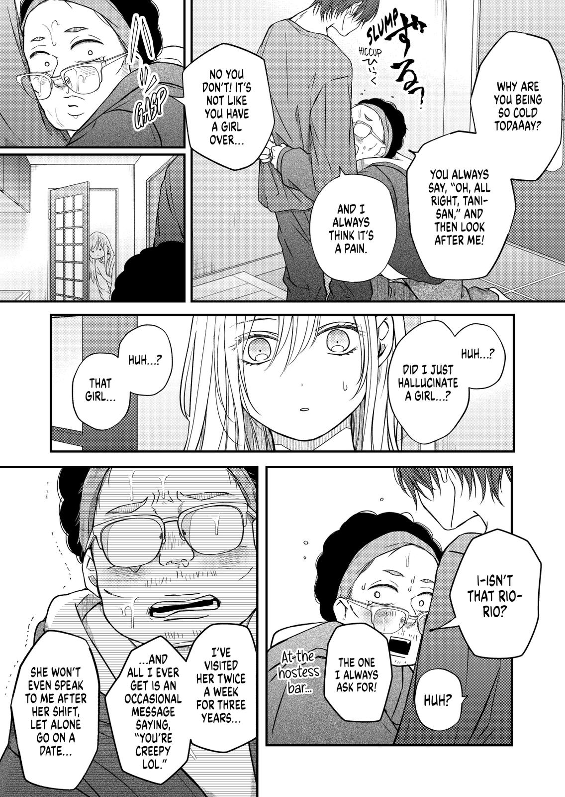 Yamada-kun and the Seven Witches Chapter 52 Page 9
