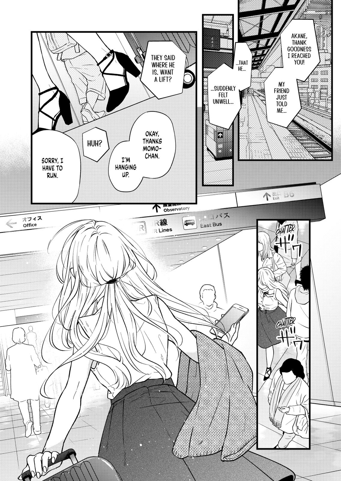Yamada-kun and the Seven Witches Chapter 82 Page 15