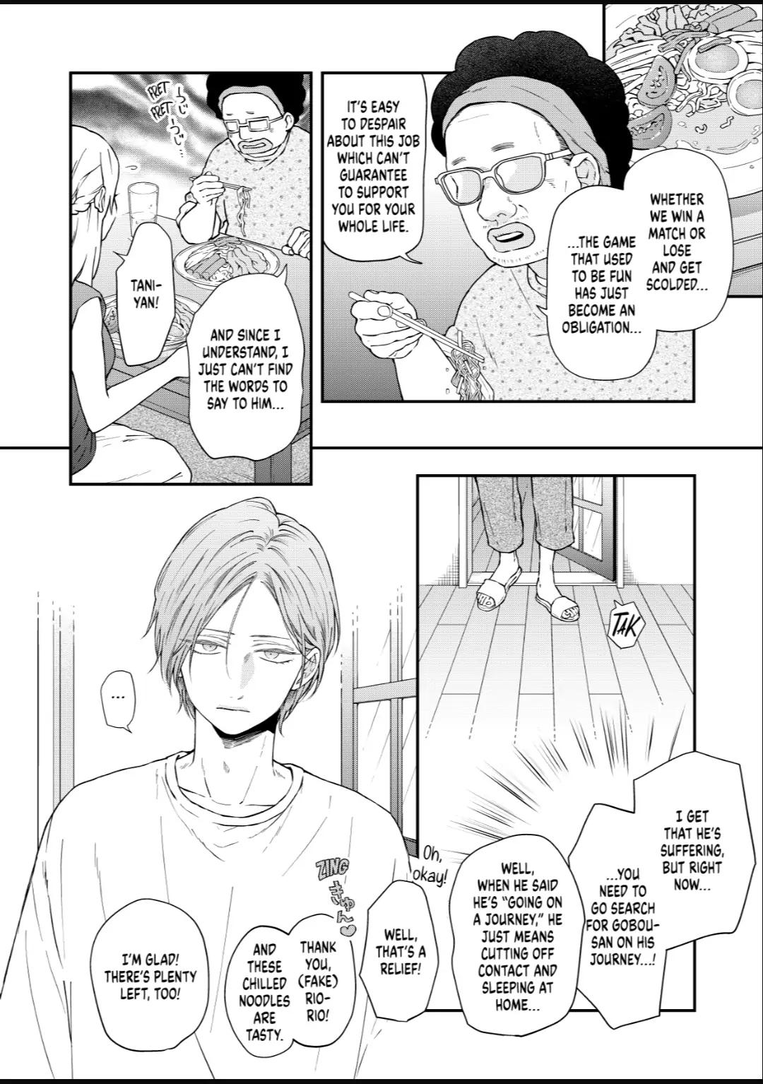 Yamada-kun and the Seven Witches Chapter 96 Page 2
