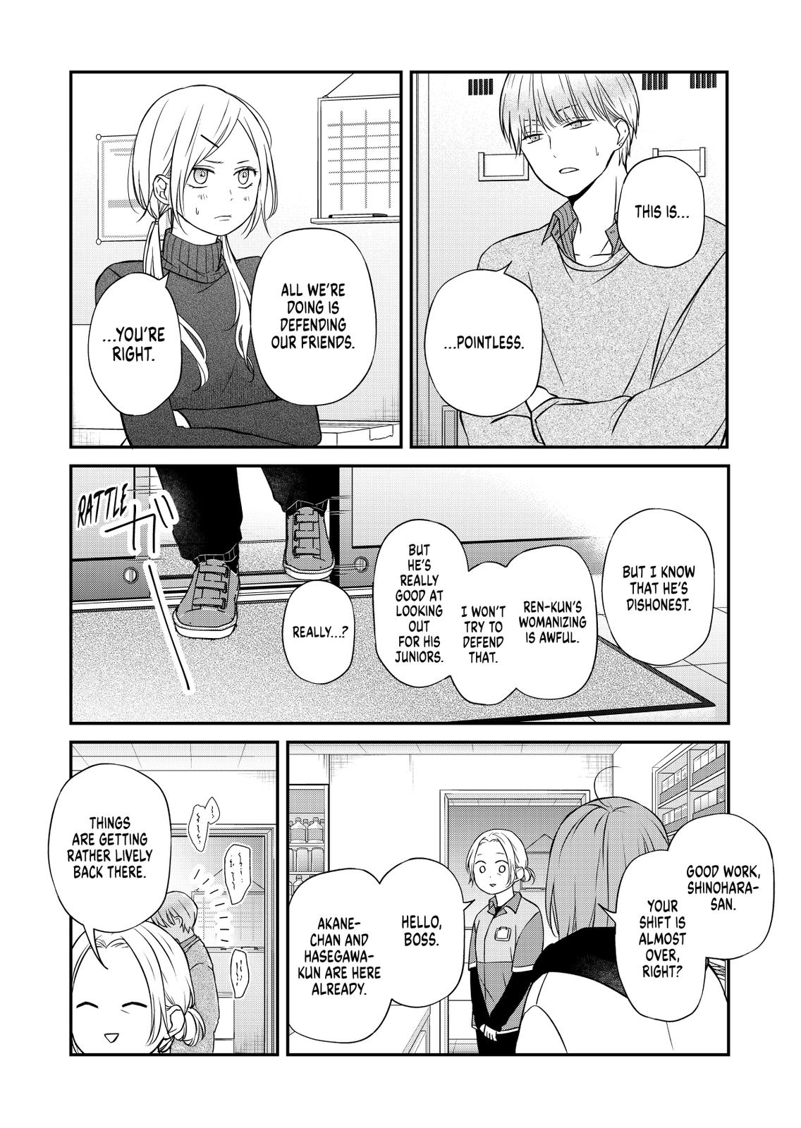 Yamada-kun and the Seven Witches Chapter 56 Page 8