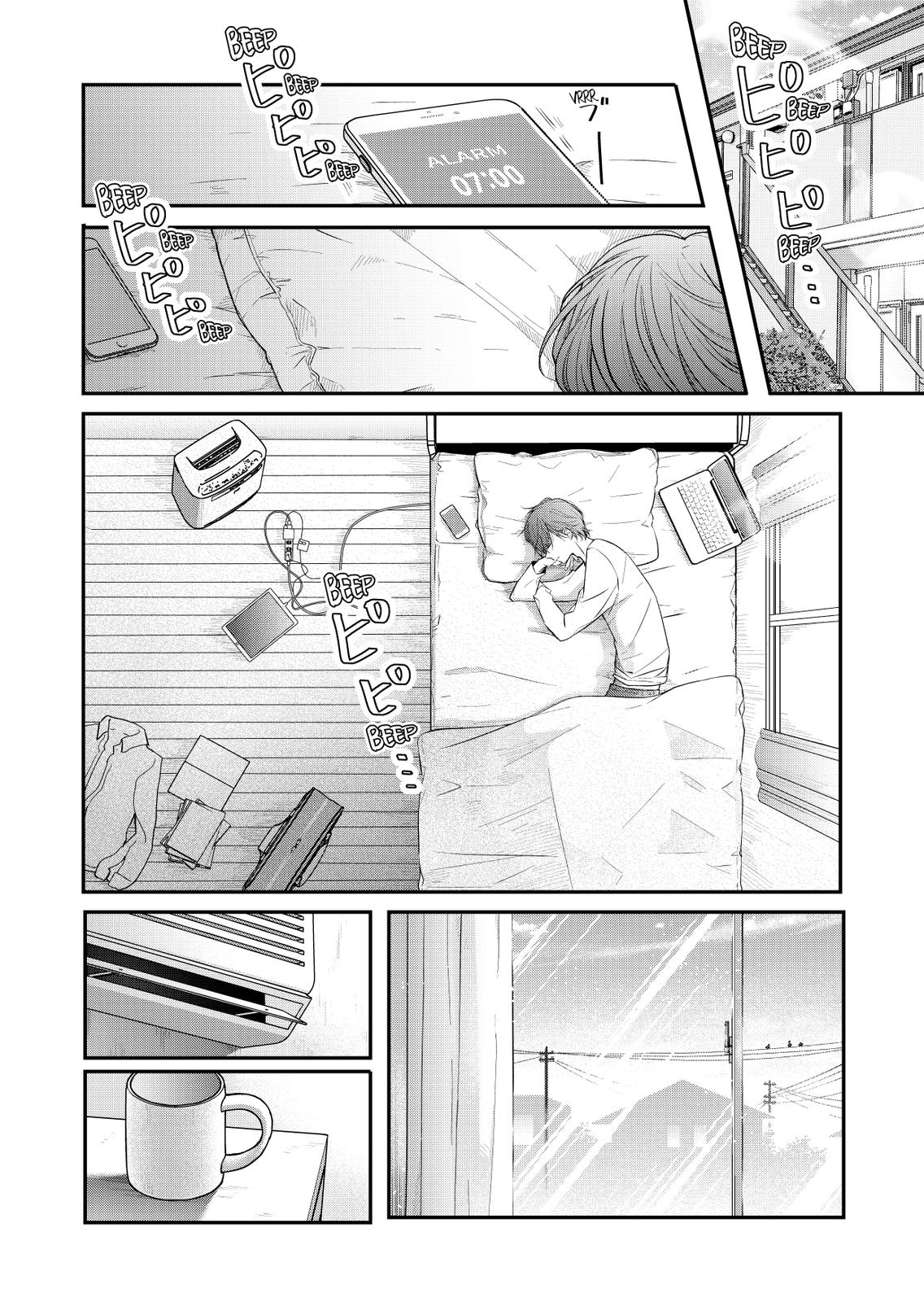 Yamada-kun and the Seven Witches Chapter 41 Page 2