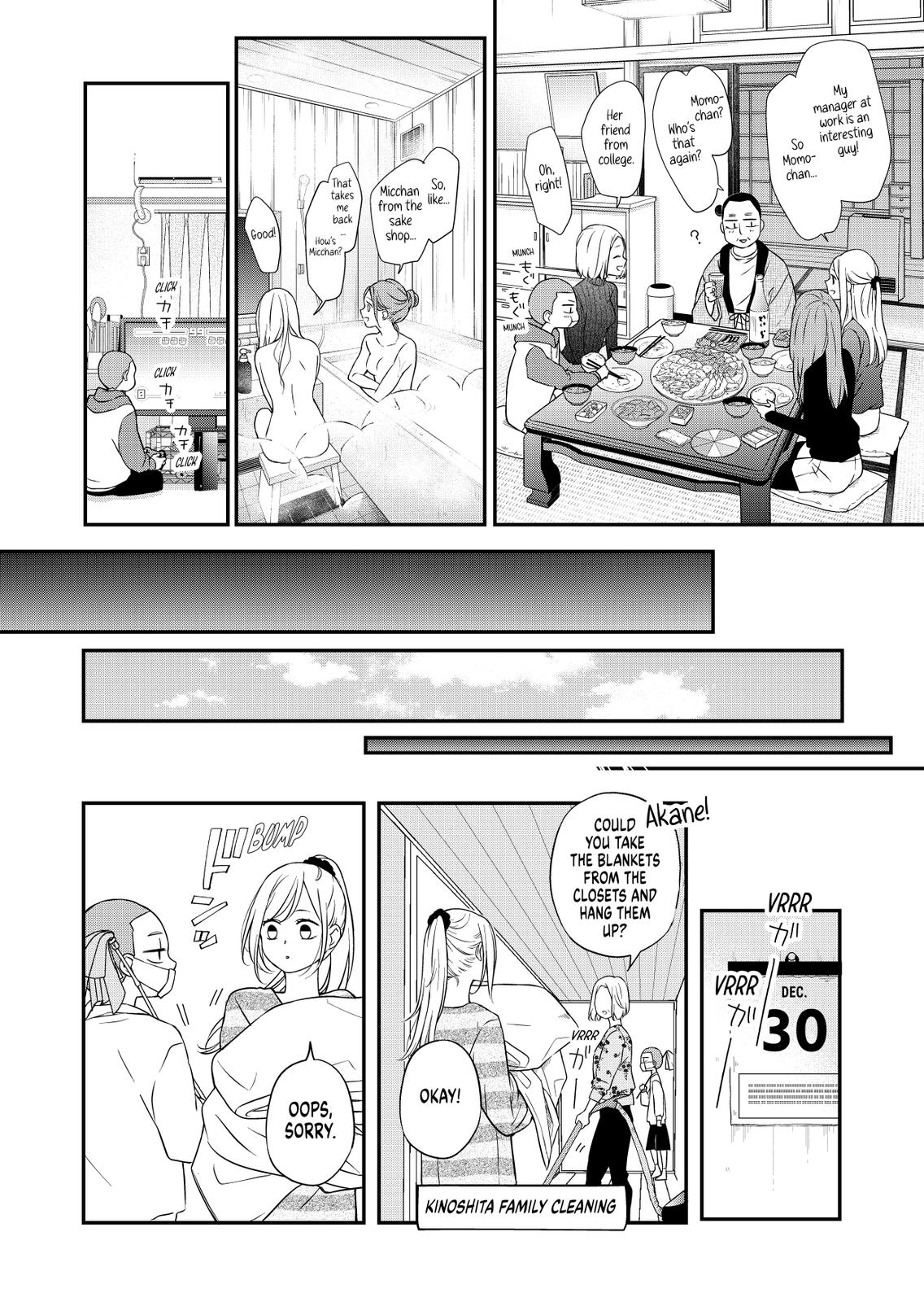 Yamada-kun and the Seven Witches Chapter 60 Page 4