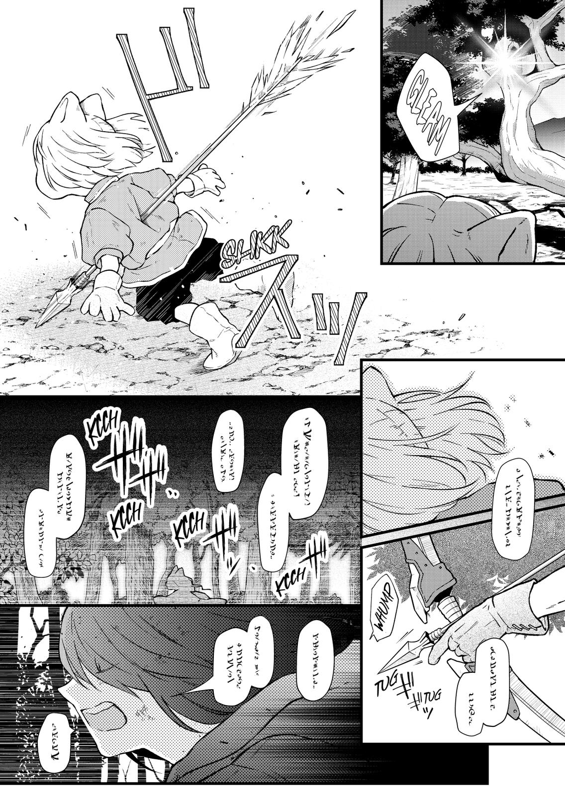 Yamada-kun and the Seven Witches Chapter 88 Page 12