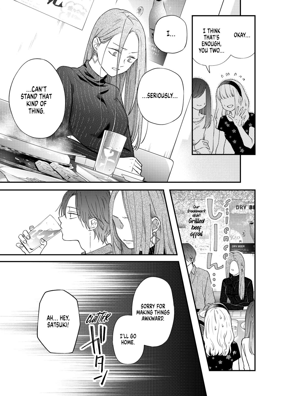 Yamada-kun and the Seven Witches Chapter 76 Page 7
