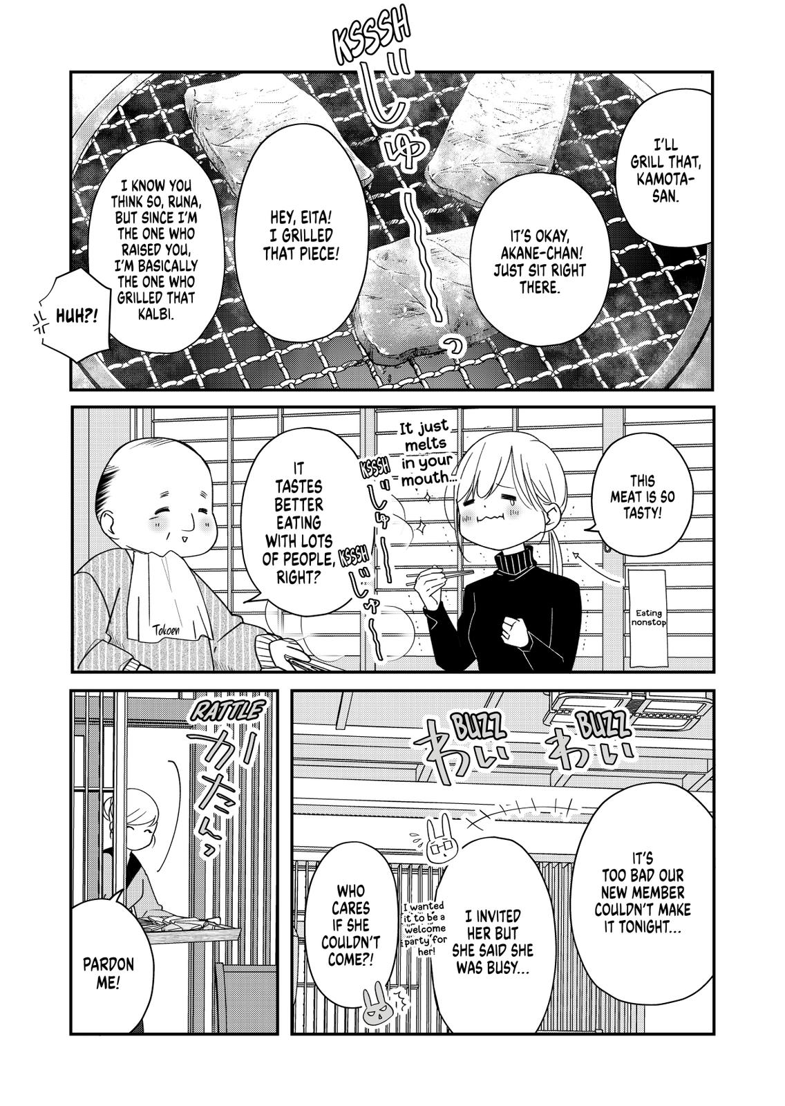 Yamada-kun and the Seven Witches Chapter 39 Page 7