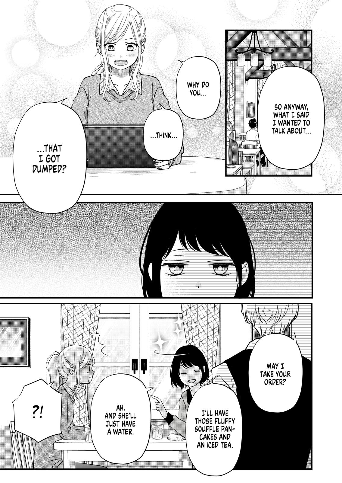Yamada-kun and the Seven Witches Chapter 33 Page 3