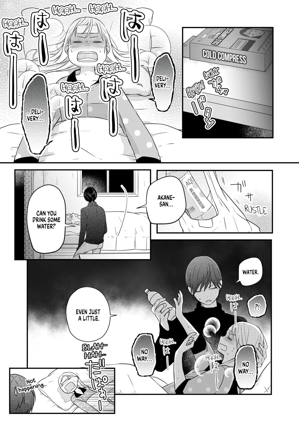 Yamada-kun and the Seven Witches Chapter 29 Page 9