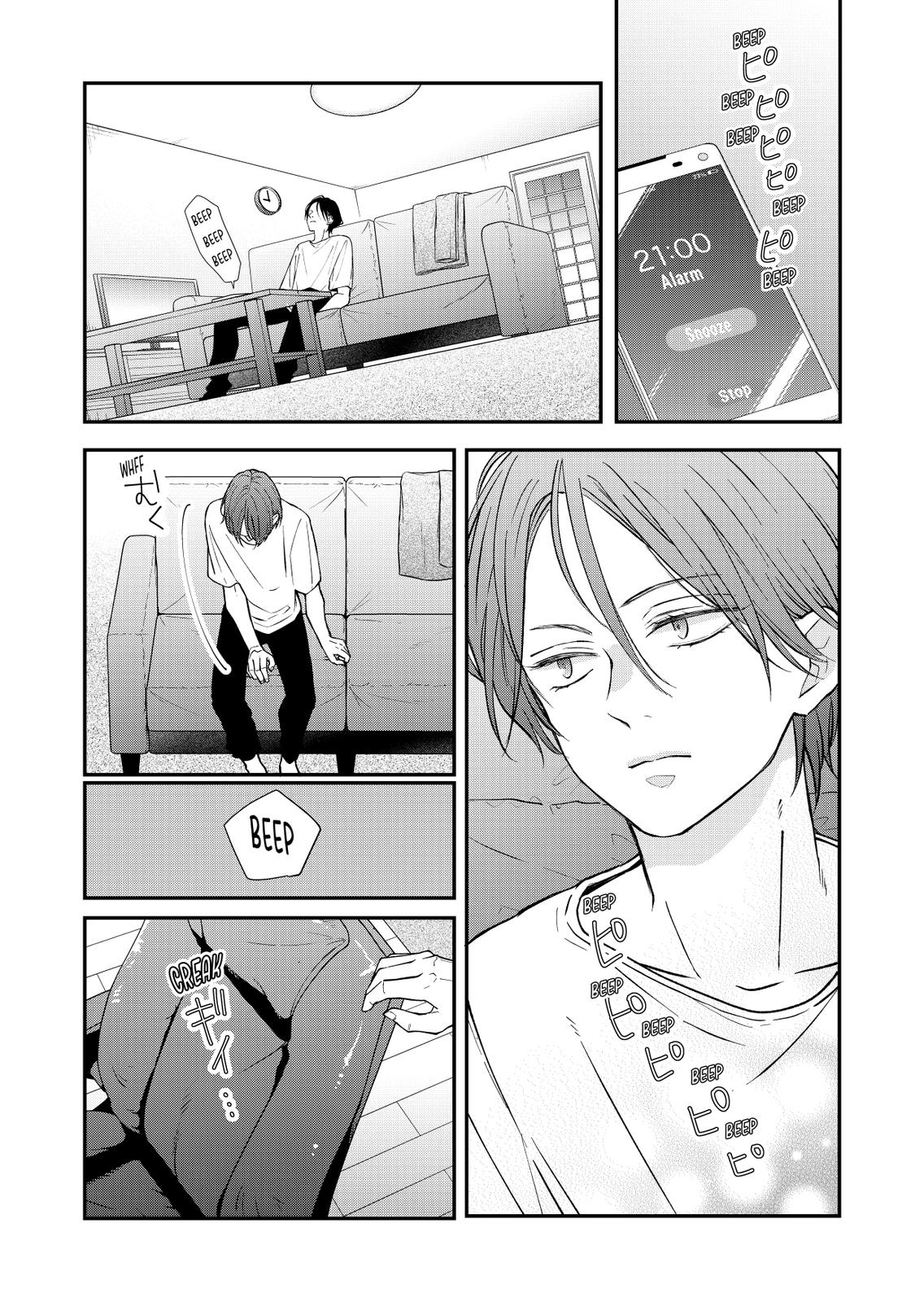 Yamada-kun and the Seven Witches Chapter 81 Page 13