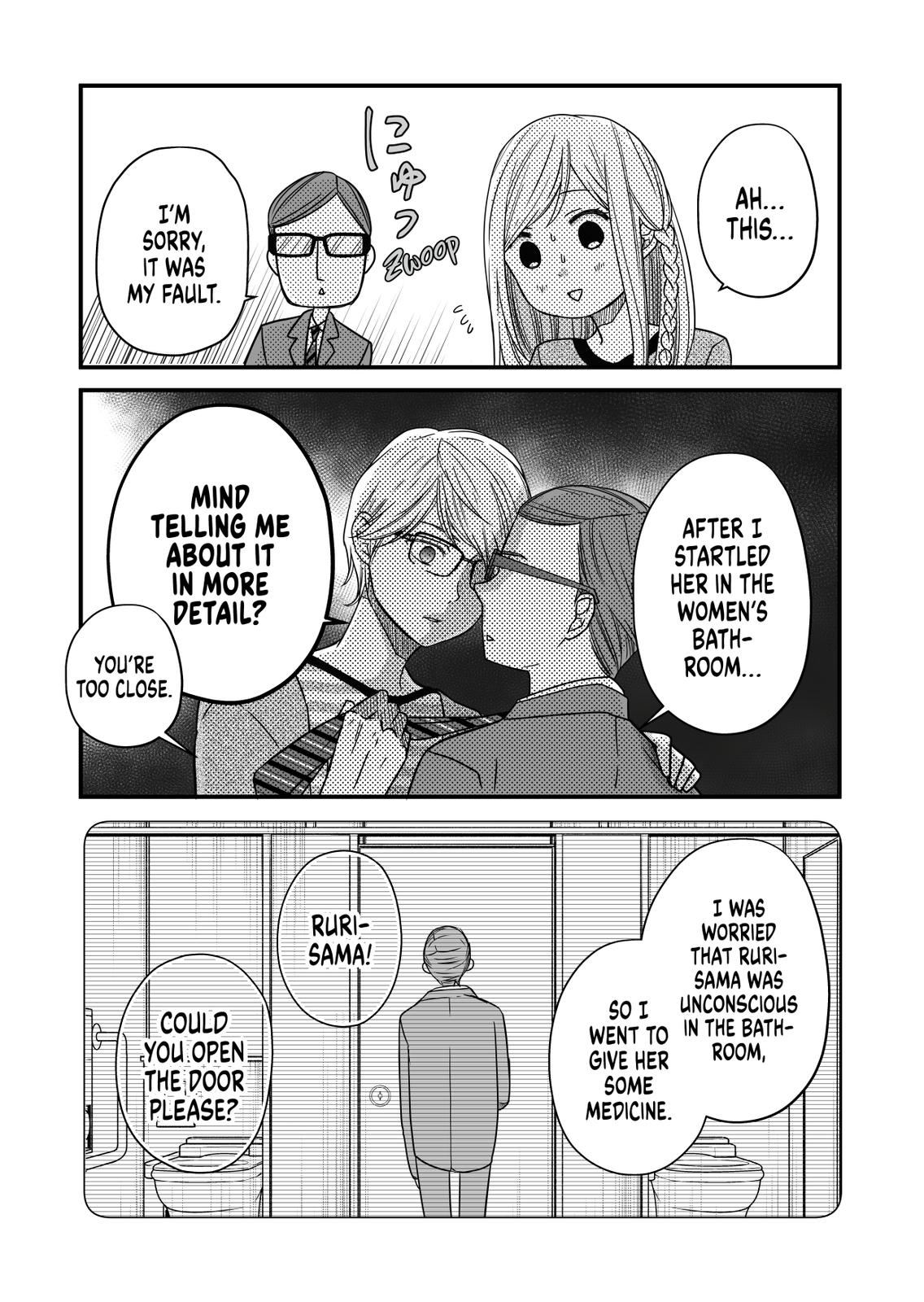 Yamada-kun and the Seven Witches Chapter 14 Page 11