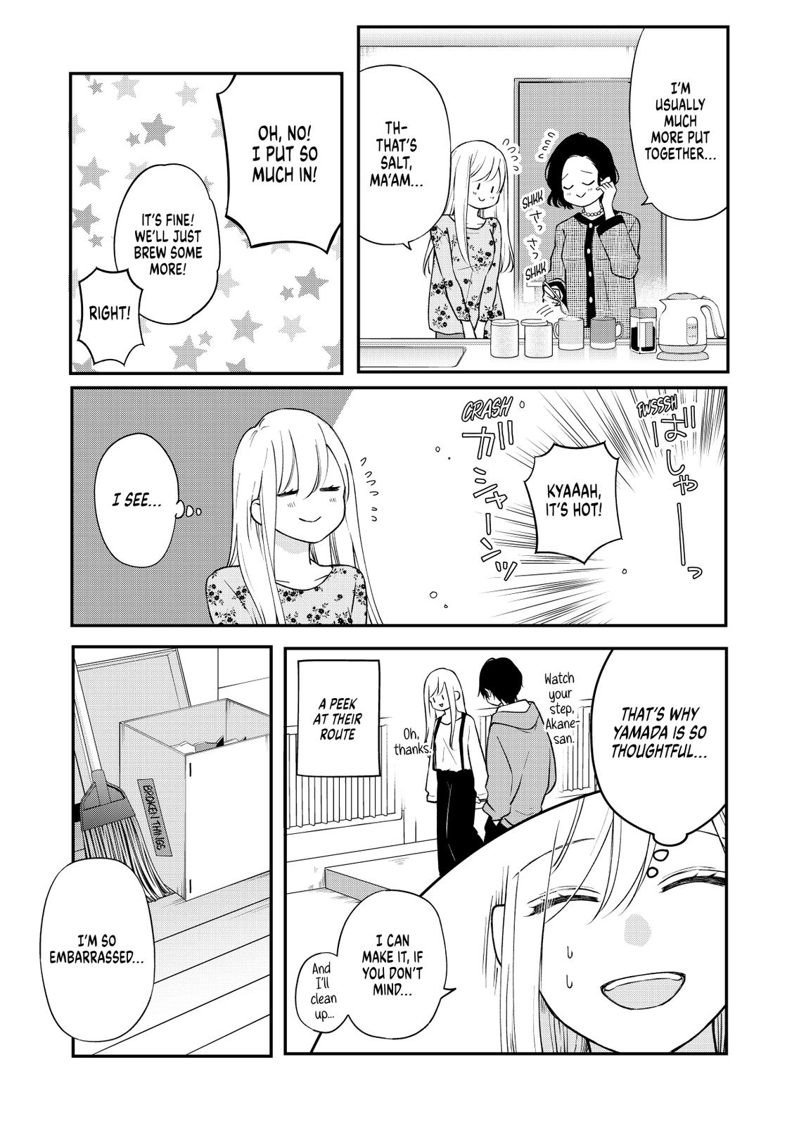 Yamada-kun and the Seven Witches Chapter 74 Page 7