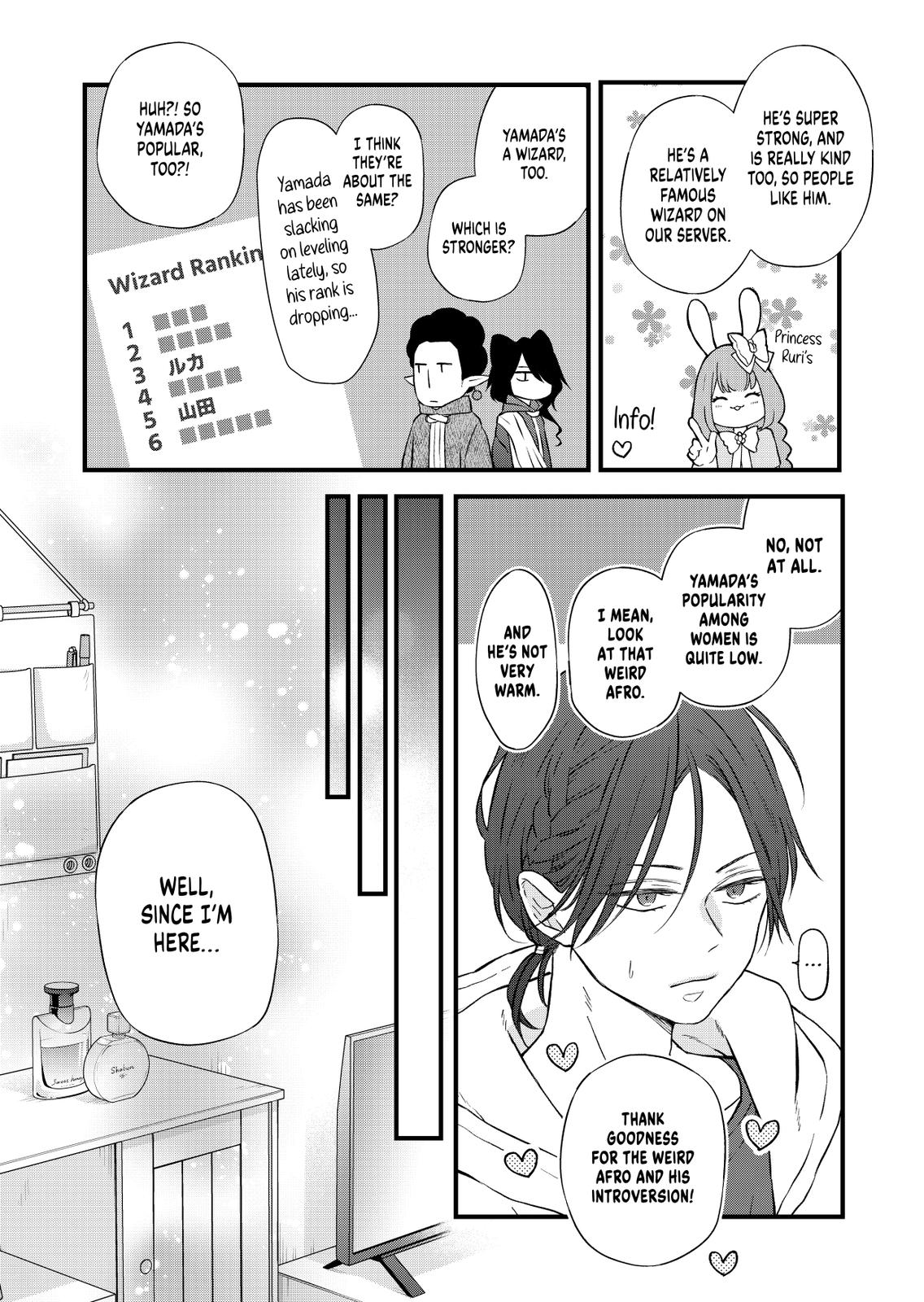 Yamada-kun and the Seven Witches Chapter 86 Page 8