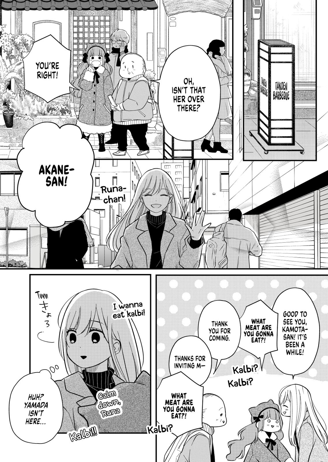 Yamada-kun and the Seven Witches Chapter 39 Page 3