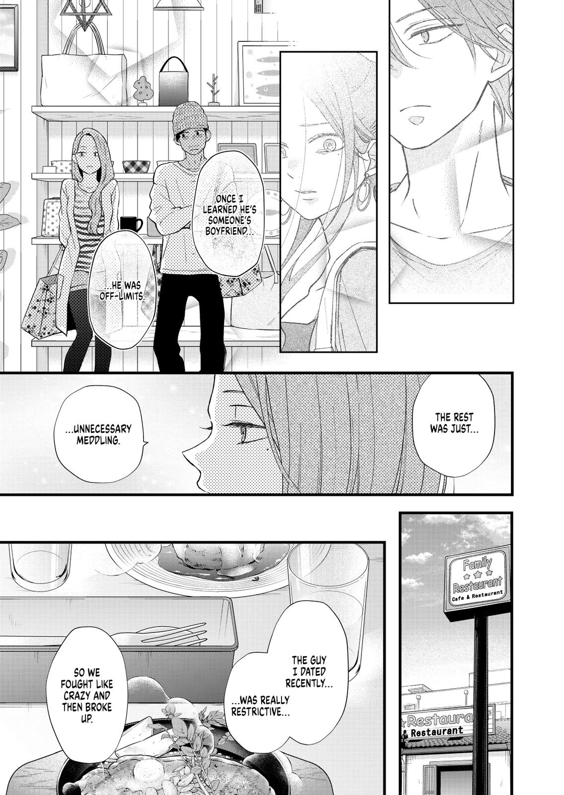 Yamada-kun and the Seven Witches Chapter 85 Page 8