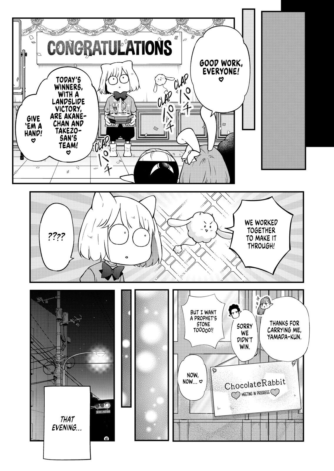 Yamada-kun and the Seven Witches Chapter 72 Page 10