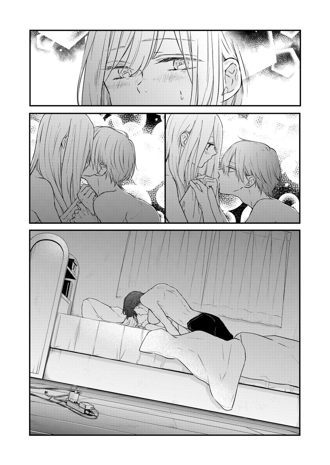 Yamada-kun and the Seven Witches Chapter 69 Page 5