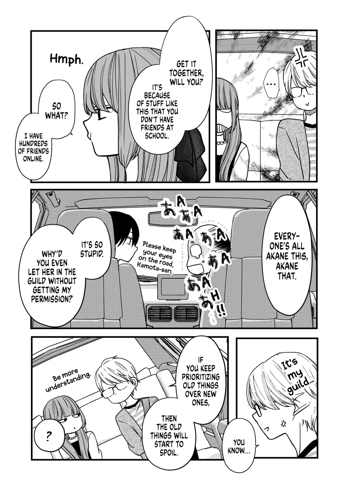 Yamada-kun and the Seven Witches Chapter 14 Page 5