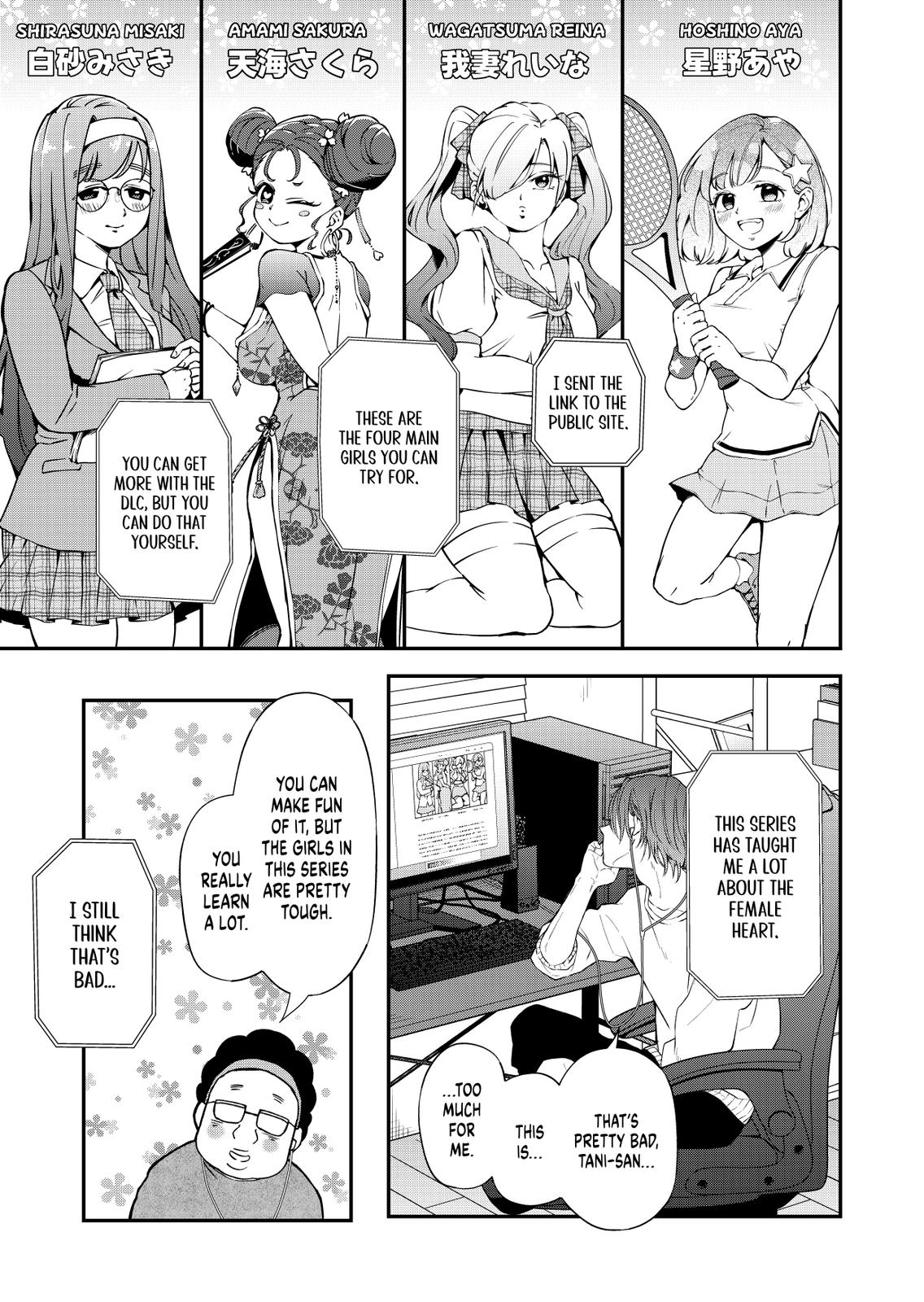 Yamada-kun and the Seven Witches Chapter 94 Page 7