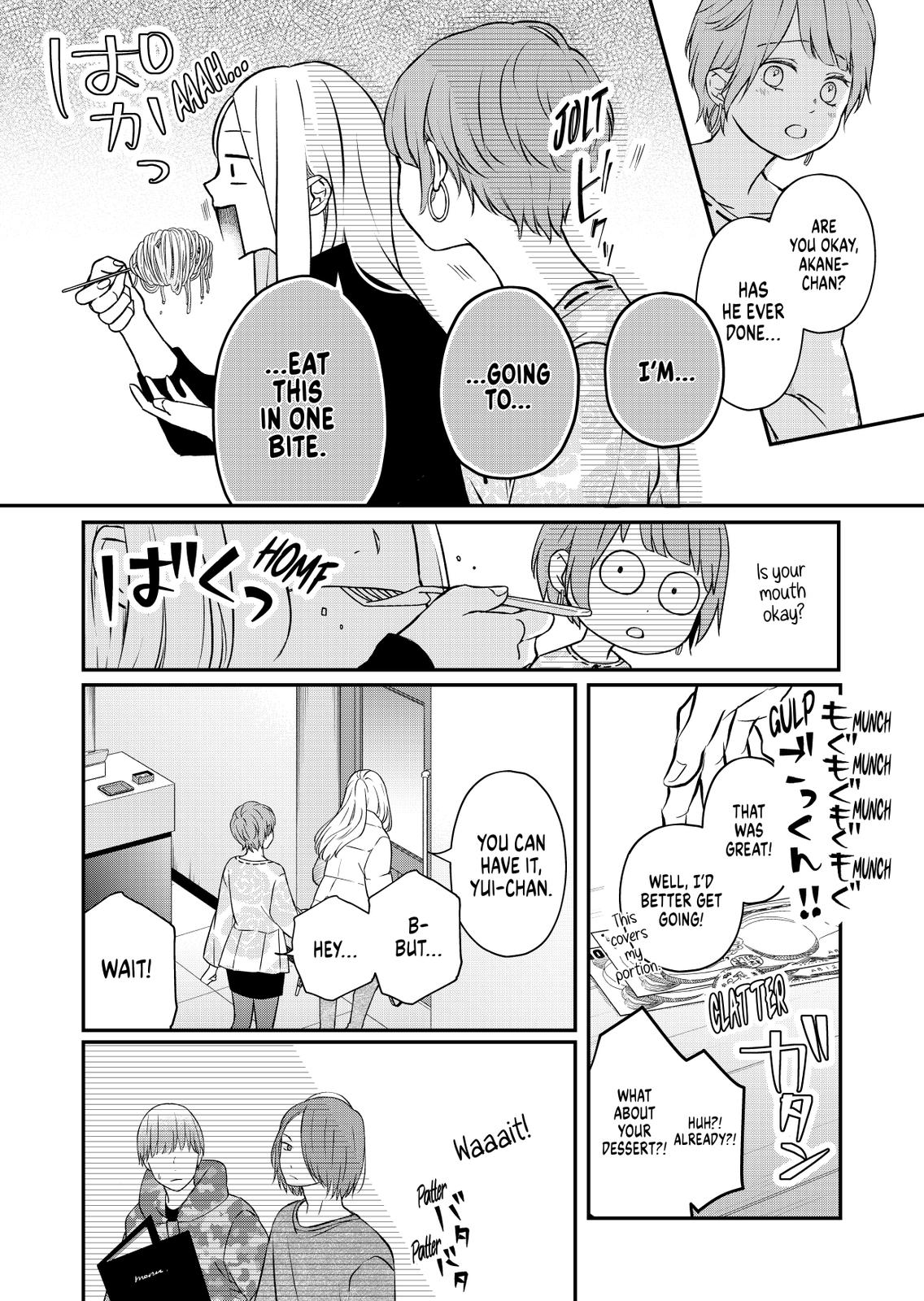 Yamada-kun and the Seven Witches Chapter 50 Page 6