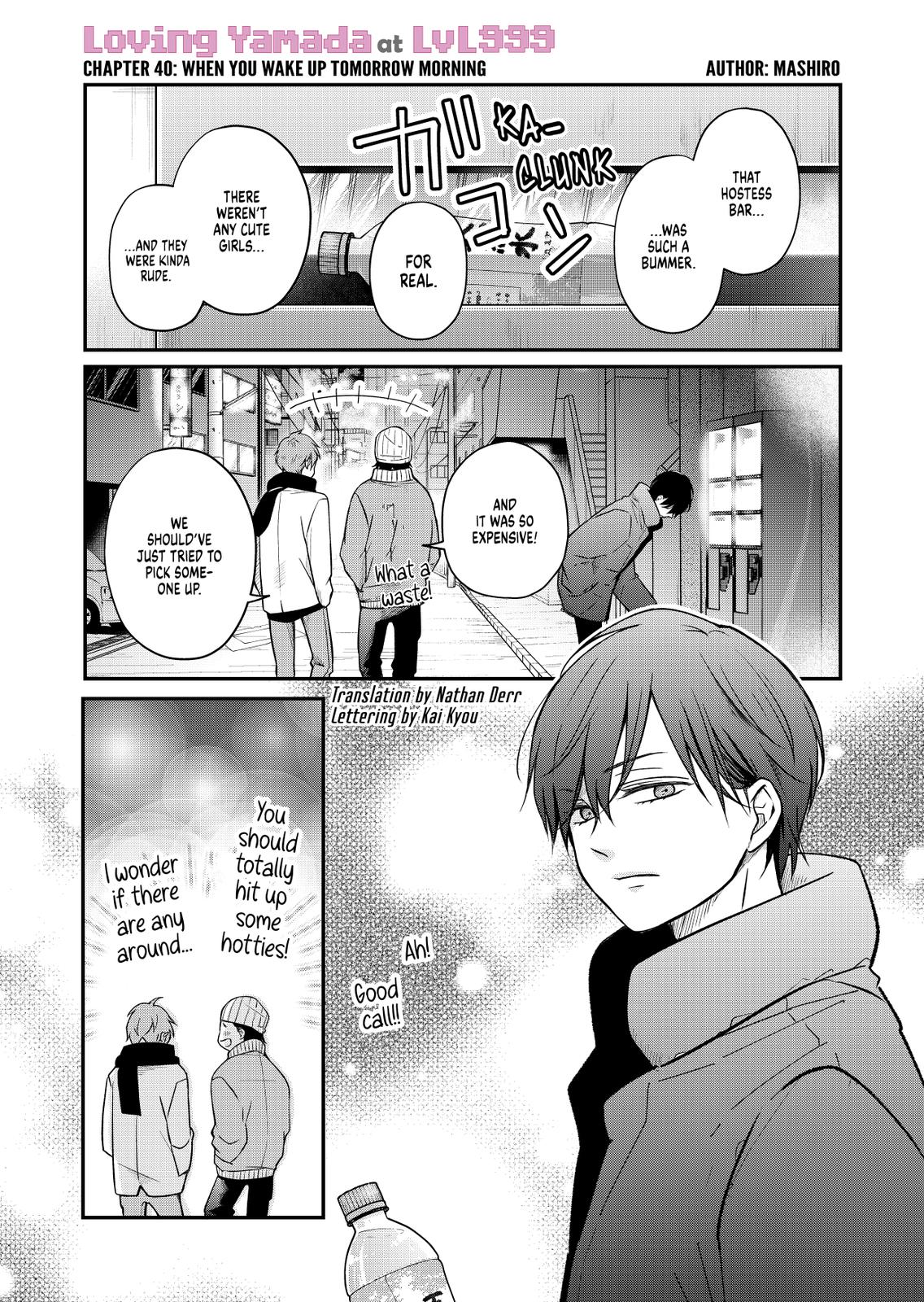 Yamada-kun and the Seven Witches Chapter 40 Page 1