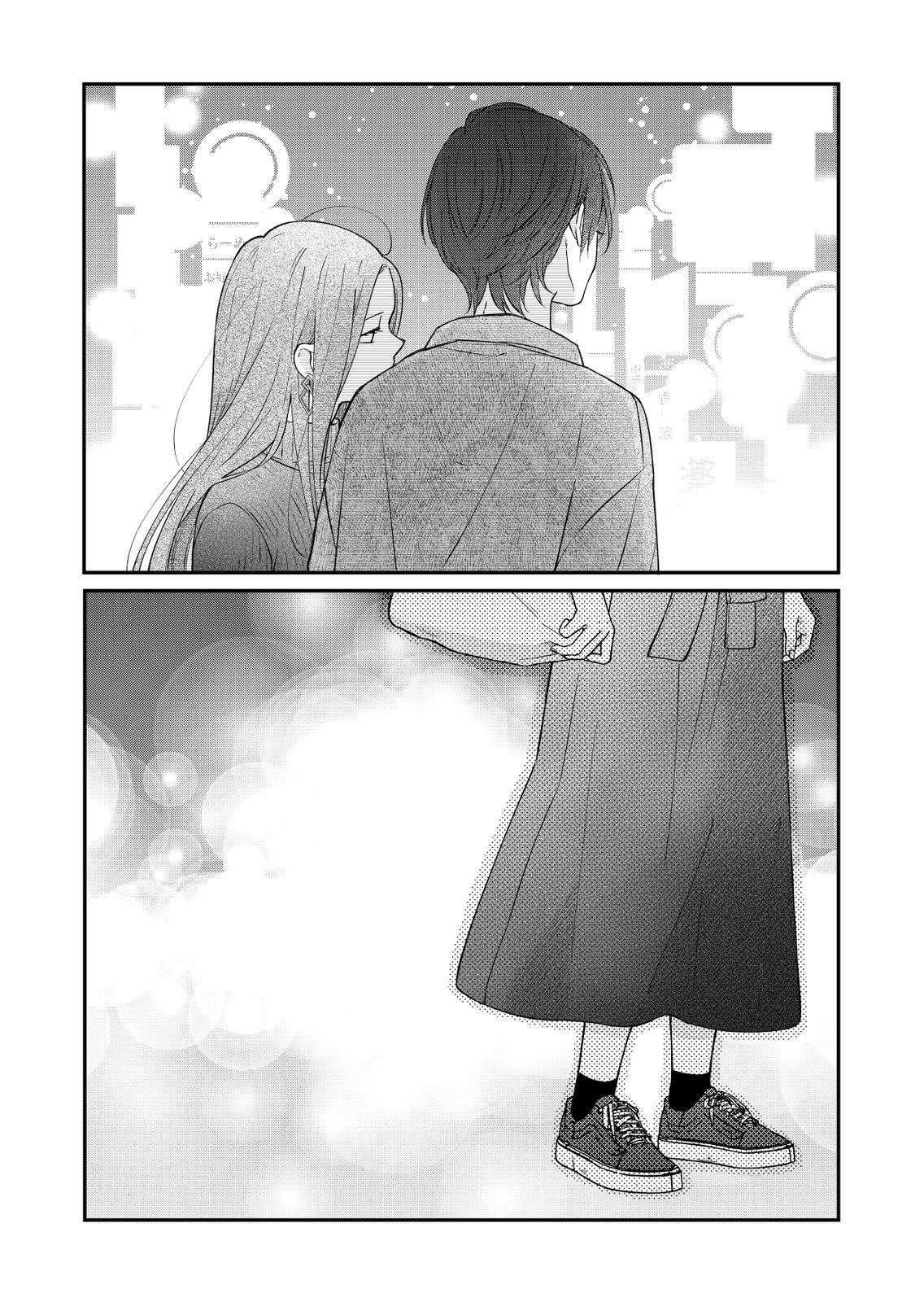 Yamada-kun and the Seven Witches Chapter 76 Page 14
