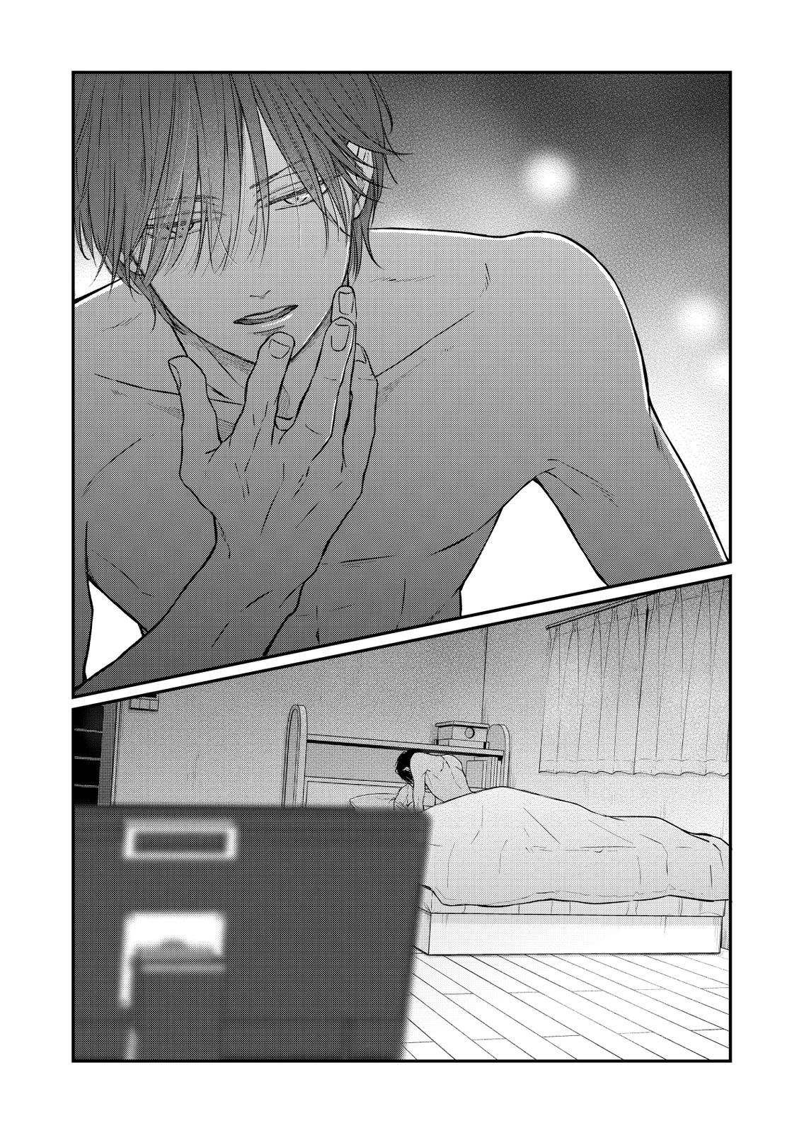 Yamada-kun and the Seven Witches Chapter 69 Page 9