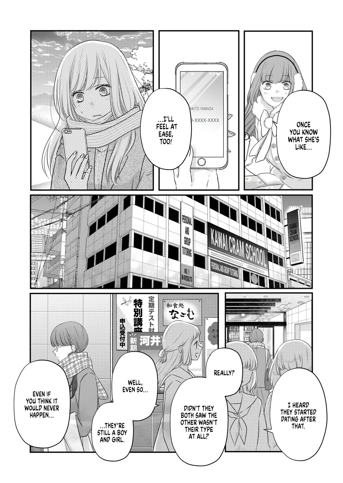 Yamada-kun and the Seven Witches Chapter 26 Page 8