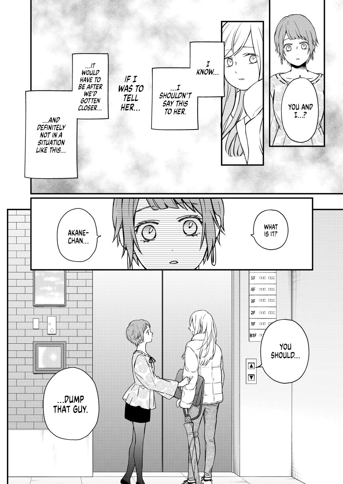 Yamada-kun and the Seven Witches Chapter 50 Page 8