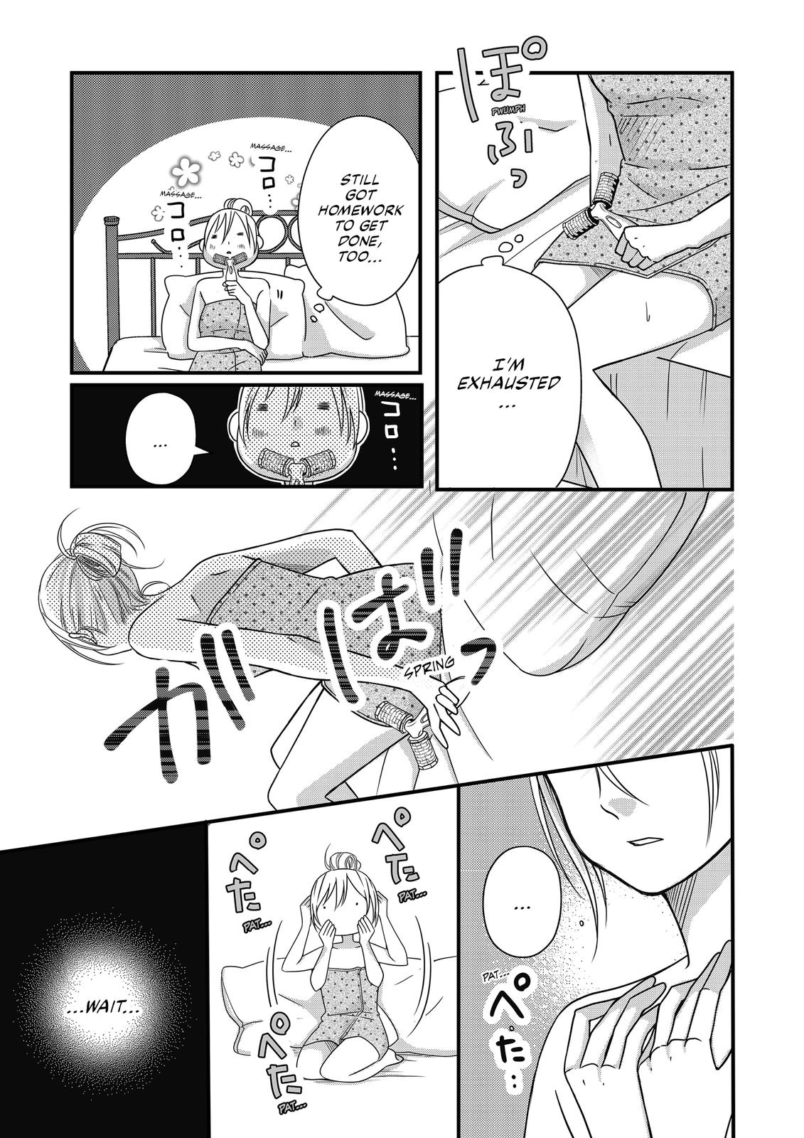 Yamada-kun and the Seven Witches Chapter 3 Page 9
