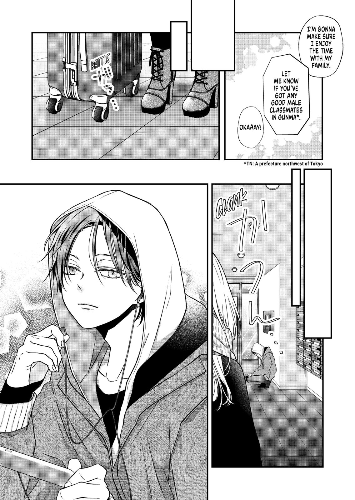 Yamada-kun and the Seven Witches Chapter 59 Page 5