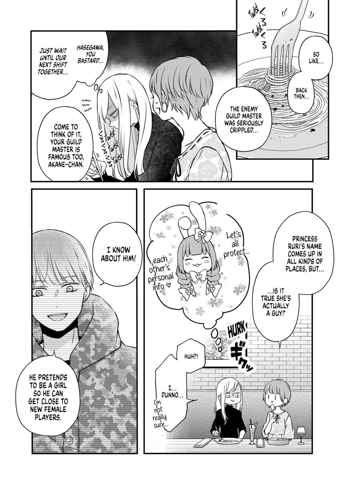 Yamada-kun and the Seven Witches Chapter 50 Page 4