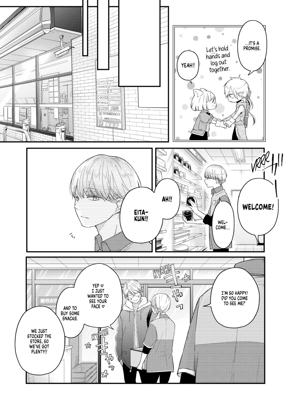 Yamada-kun and the Seven Witches Chapter 44 Page 5