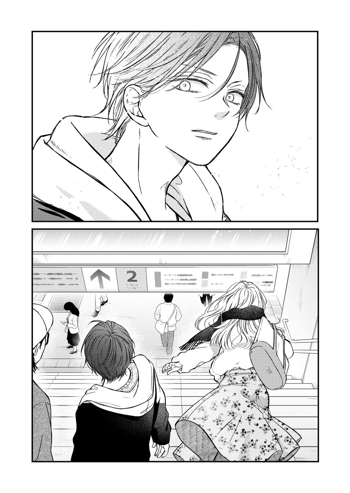 Yamada-kun and the Seven Witches Chapter 63 Page 2