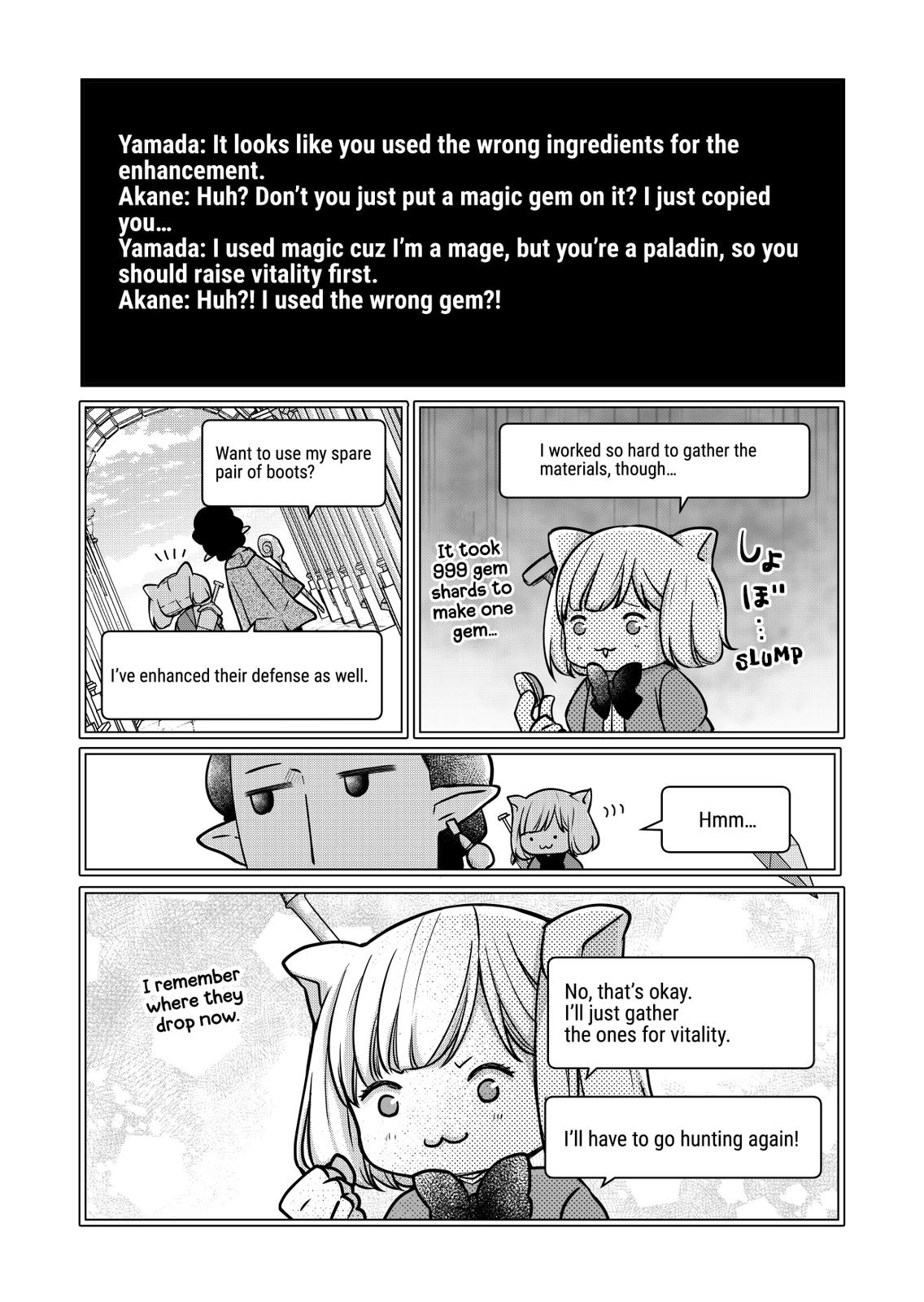 Yamada-kun and the Seven Witches Chapter 16 Page 8