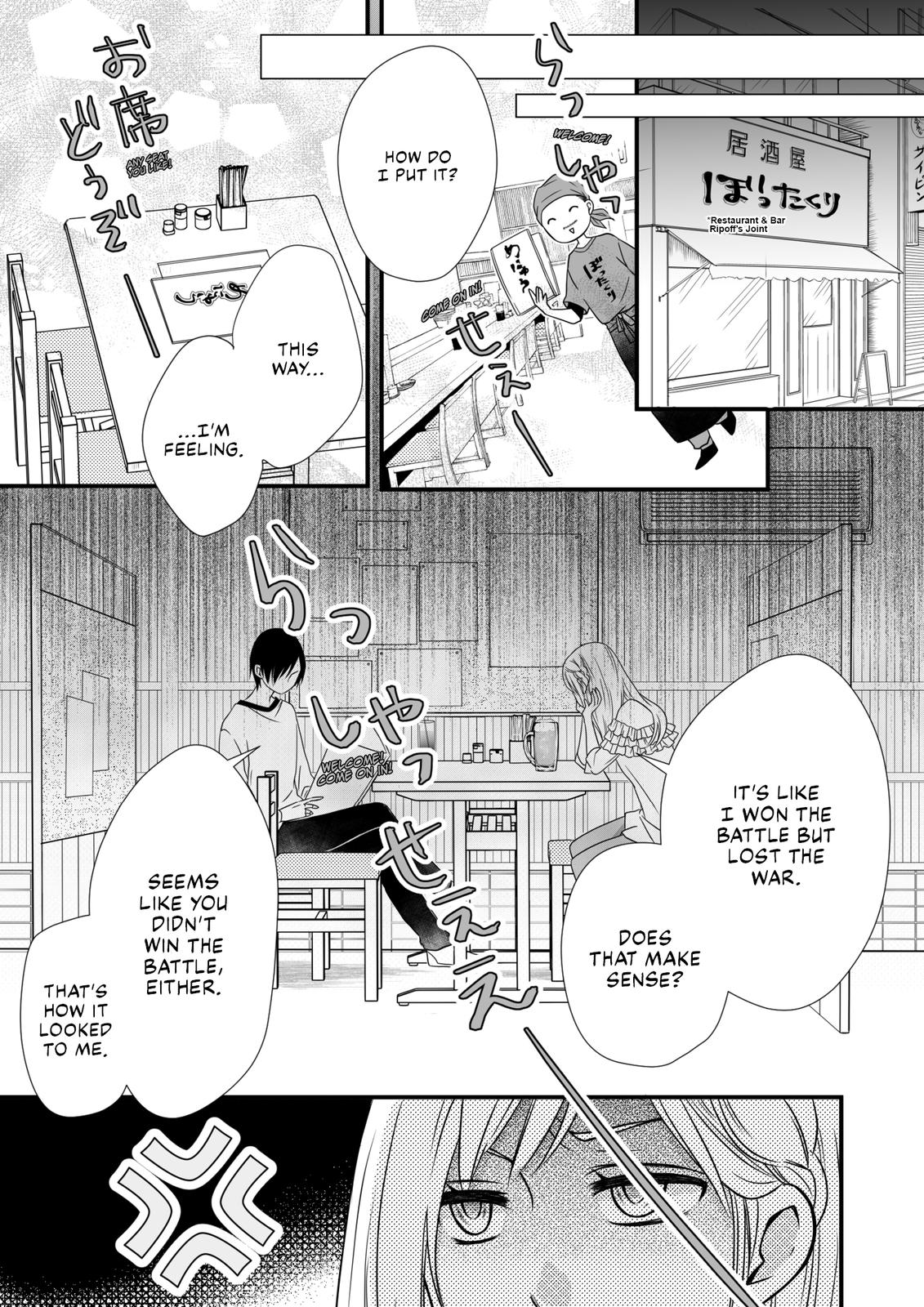 Yamada-kun and the Seven Witches Chapter 2 Page 11